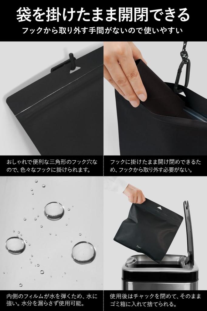 Fluto Strong Bags with Zipper Disposable Sanitary Box Deodorizing Garbage 30 Count Odor-Proof Holes, Bags, Bags, Large, Black,