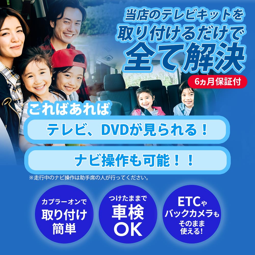 Tr2013, Rocky Tanto Taft Tall Moving Canvas Daihatsu NMZN-Z72D N256 NMZN-Y72DS N248 NMZN-Y72D N250