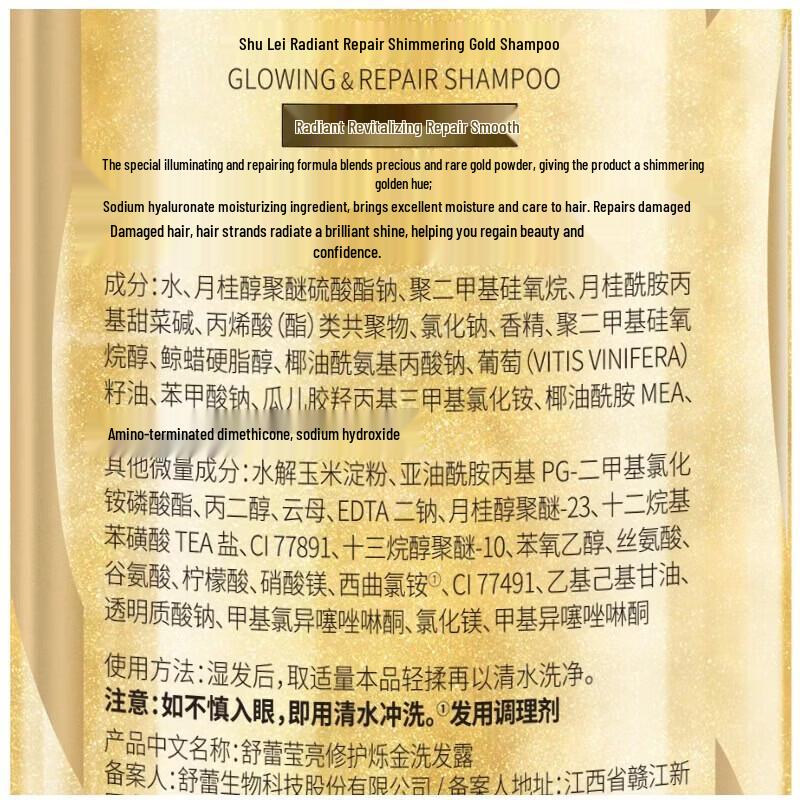 SLEK Bright Repair Shimmering Shampoo