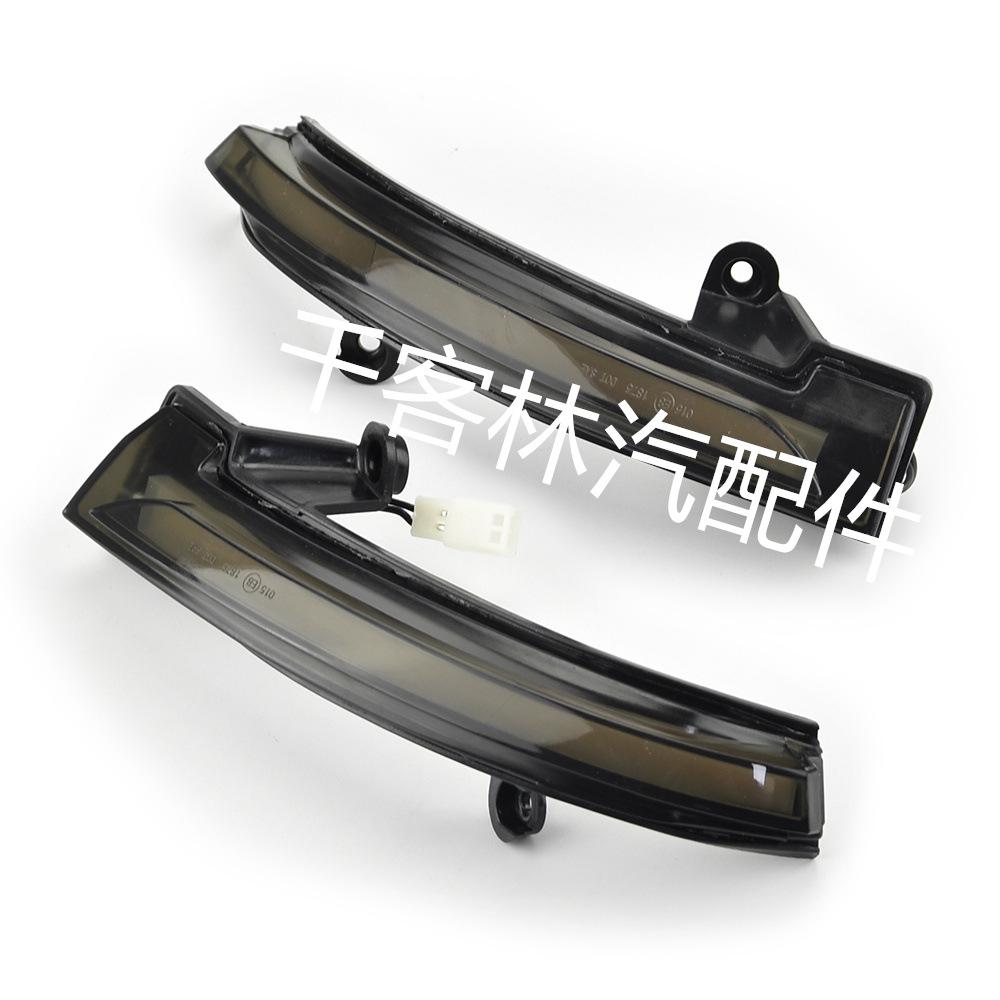 Nissan Teana 2019-2022 LED Side Mirror Turn Signal Light