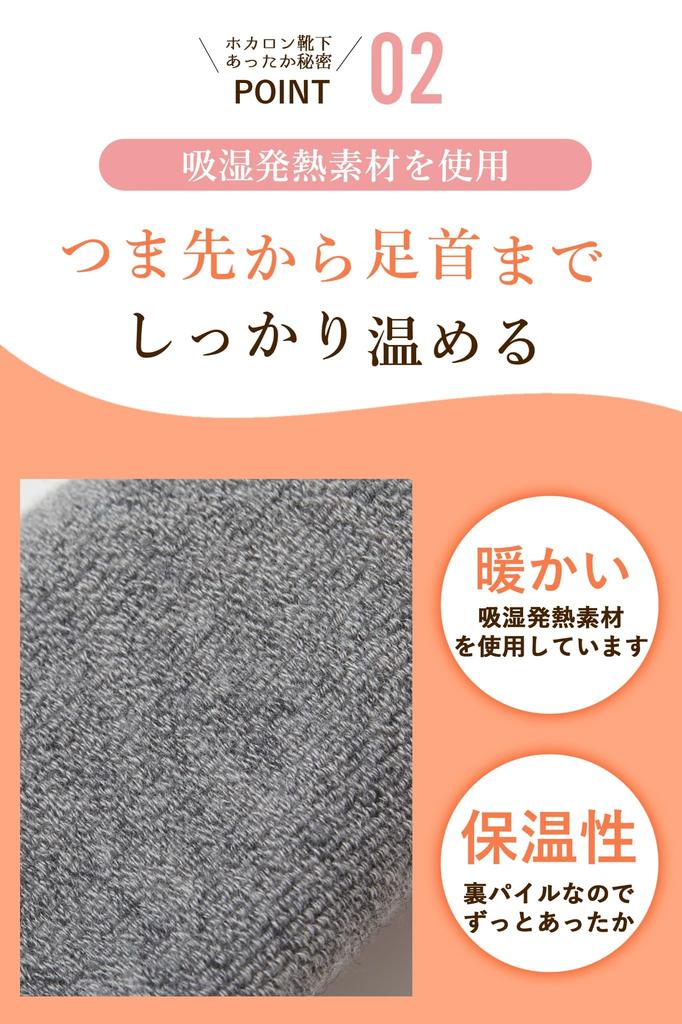 Hokaron Warm for and Sizes Set of 3 Women's Knee-High Socks, Winter, Moisture-Wicking, Heat-Generating, Antibacterial, Odor-Resistant, Black,