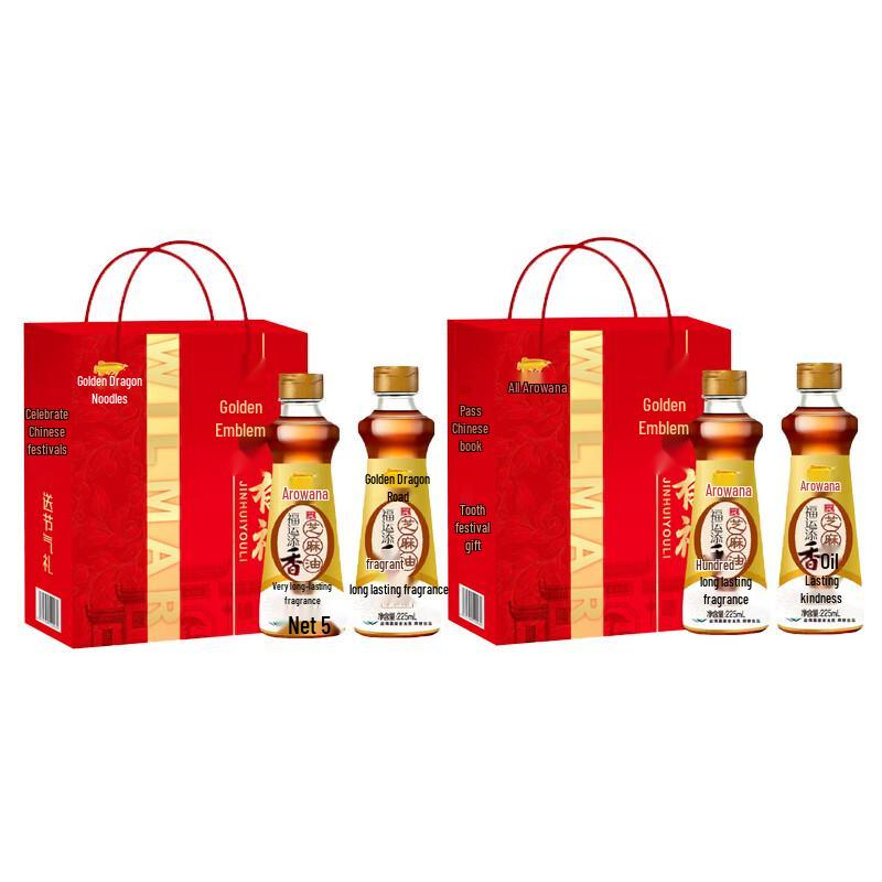 Arowana Pure Sesame Oil Gift Set