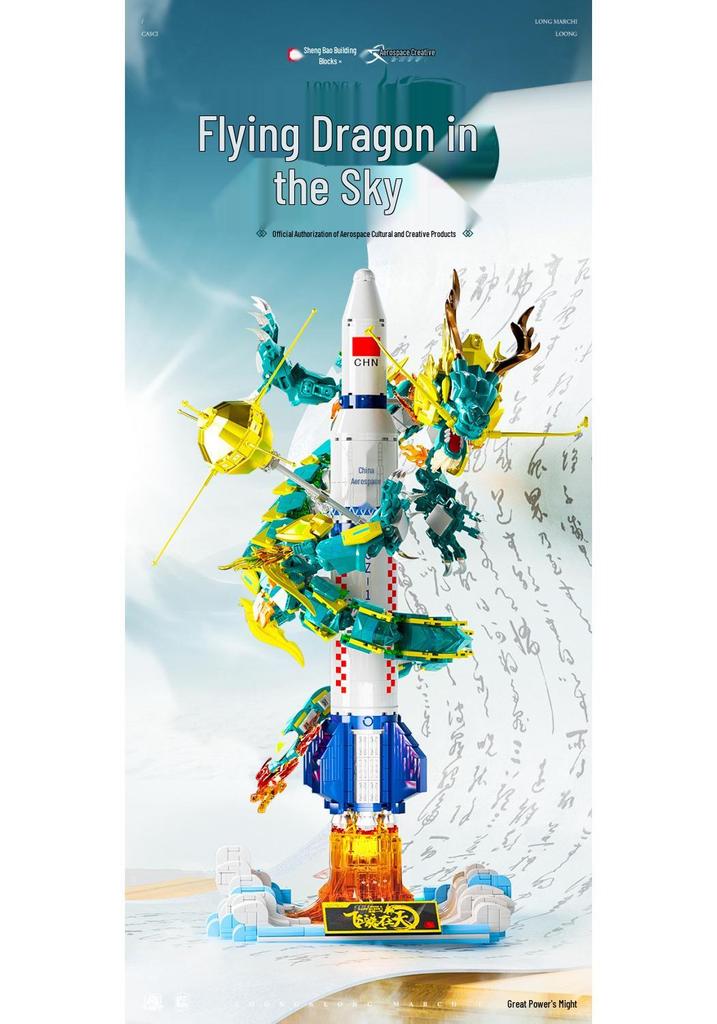 ShengBao Spaceflight Astronomy Educational Building Blocks for Boys - Cultural Innovation Assembly Gift Toy