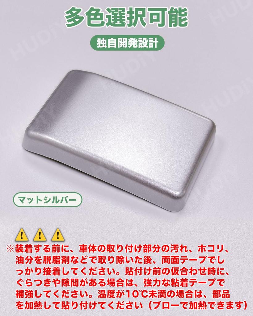 HUDIY Delica Mini Front Grille Custom Design for Delica Mini 2023 Front Bumper Hood Car Matte Silver Garnish, (May - Present) Emblem, Logo,