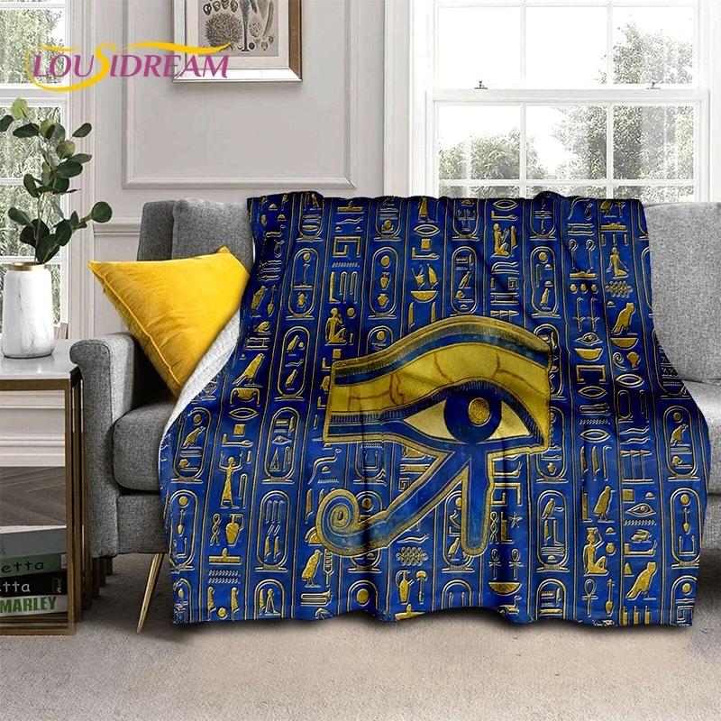 Pharaoh Hieroglyphic Egyptian Mythology Soft Flannel Blanket for Beds Bedroom Sofa Picnic,Throw Blanket for Outdoor Leisure Gift