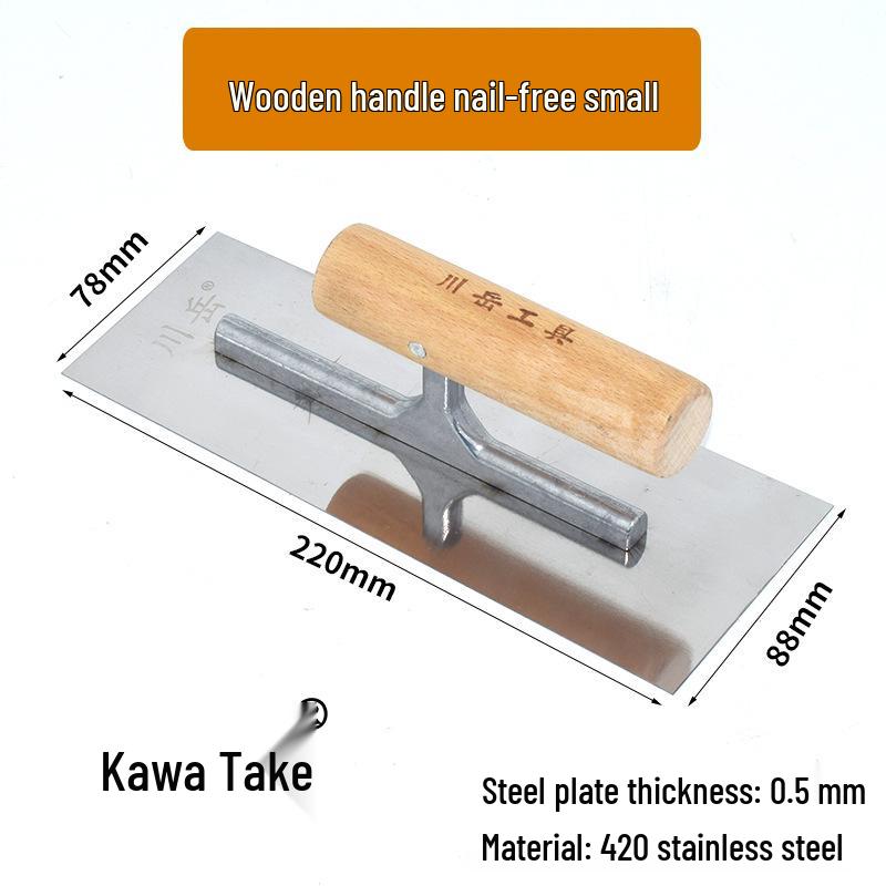 Chuan Yue Stainless Steel Nail-Free Putty Knife and Scraper for Wall Plastering and Diatom Mud.