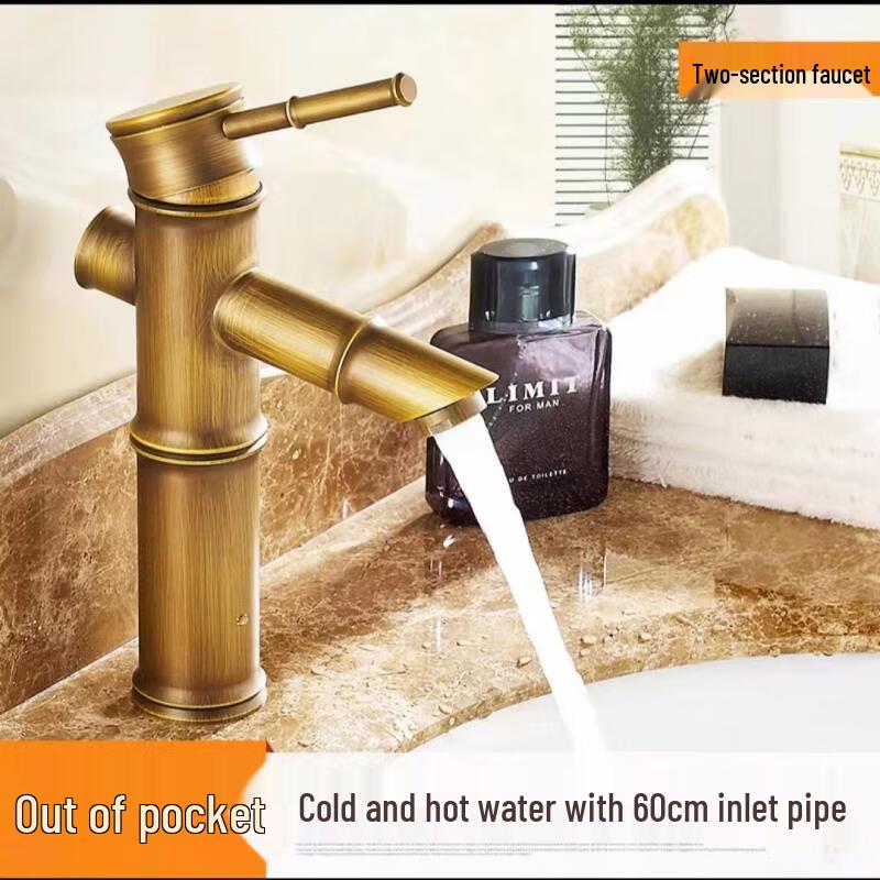 Handun European Retro Bamboo Basin Faucet