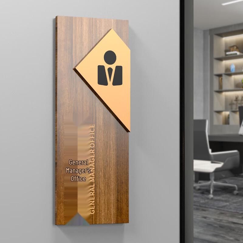 Wood Grain Vertical Office and Bathroom Door Sign