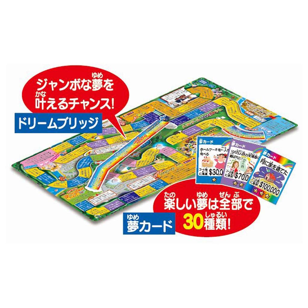 Pocket Game of Life Jumbo Dream