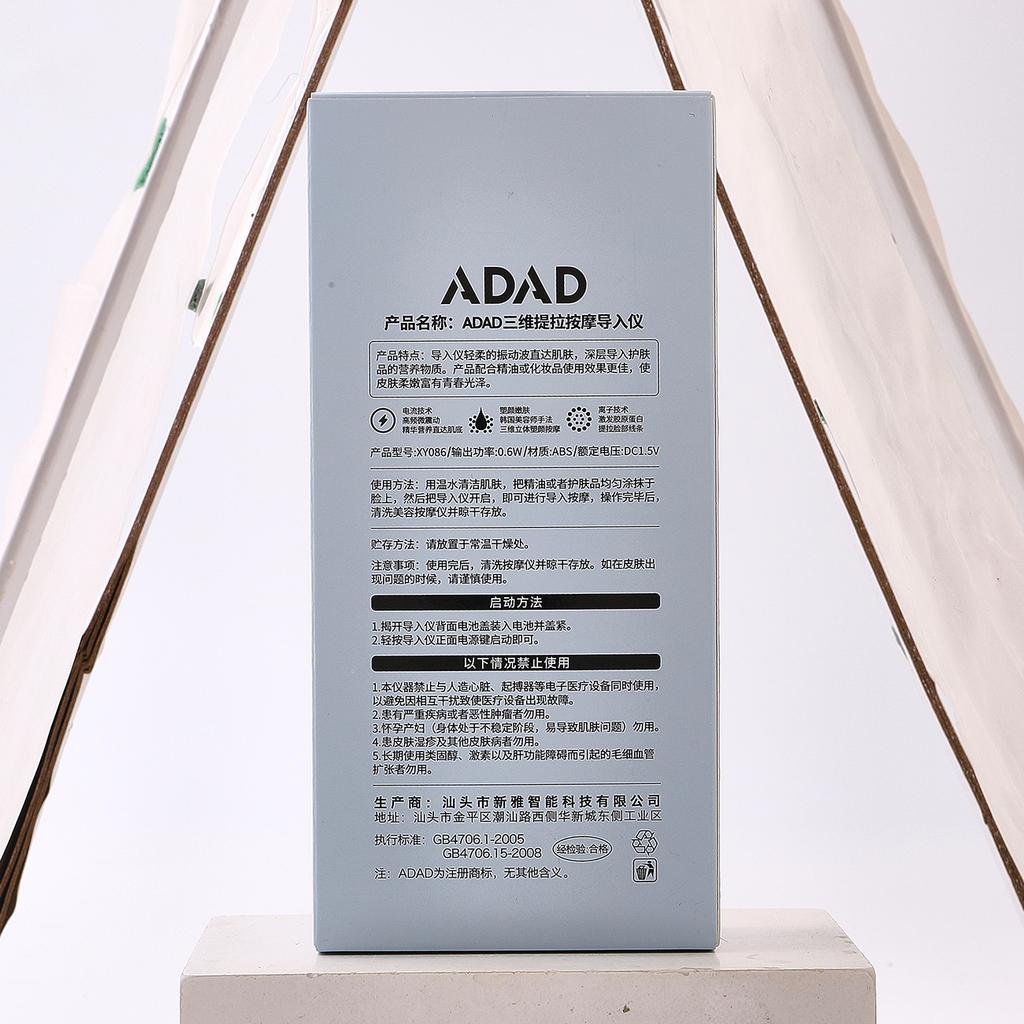 Tredimensionell lyftmassageintroducer främjar absorption av hudvårdsprodukter Högfrekventa ljudvågor Mikrovibrationsskönhetsintroducer