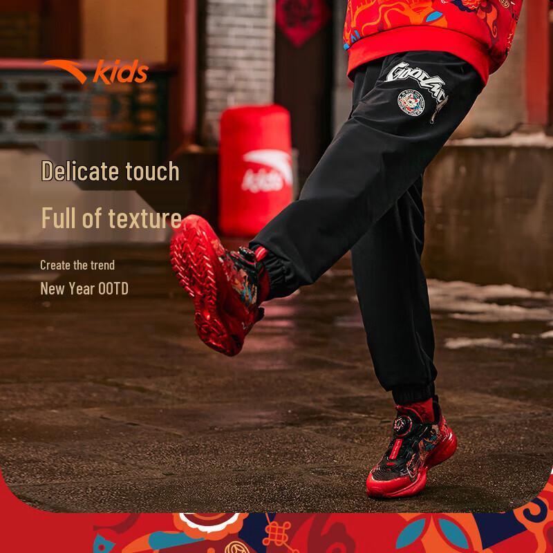 Anta Kids  Unisex Woven Sports Long Pants A72518501 110