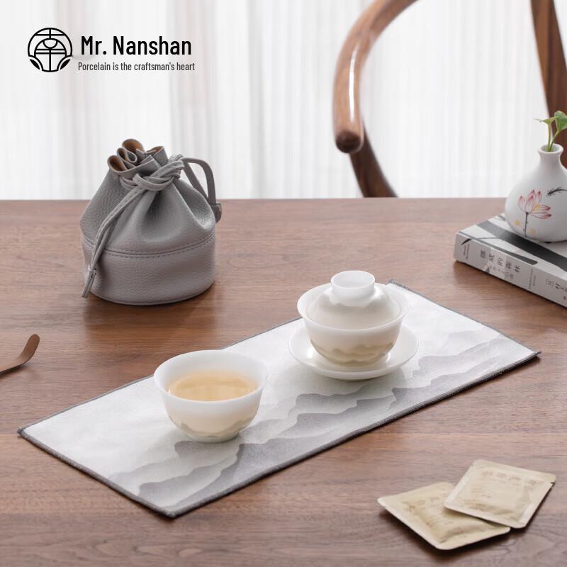 Nanshan Mr. Portable Ceramic Ink Landscape Tea Set