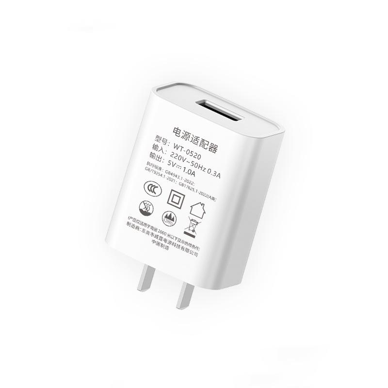 Weiting 5V2A Mobile Charger with 3C Certification – 1.5A Fast Charging Adapter, Chinese Standard