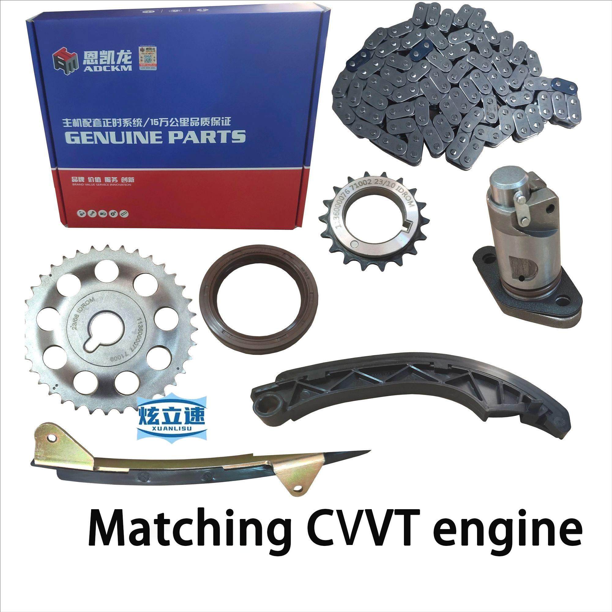 Подходит для Geely Emgrand EC715EC718EC7RV Новый Emgrand комплект ГРМ натяжитель цепи ремня комплект для ремонта CVVT 7 pieces