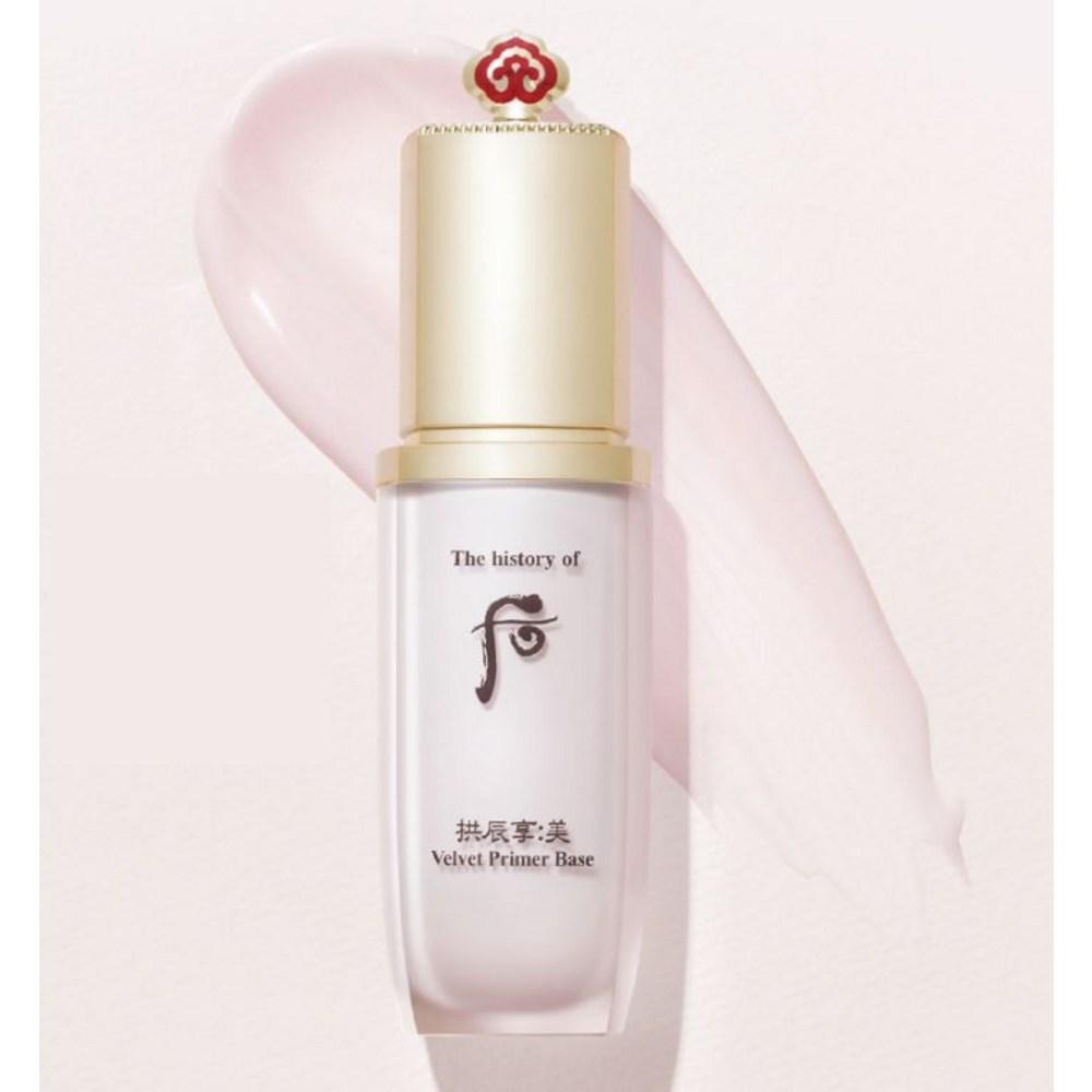 The History of Who Gongjinhyang Me Velvet Primer Base 40ml, 1 Stück