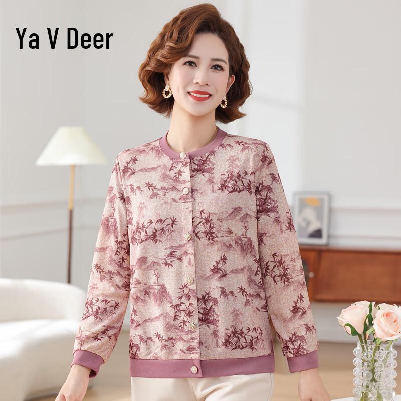 

Elegant New Chinese Style Lightweight Knit Cardigan 4XL