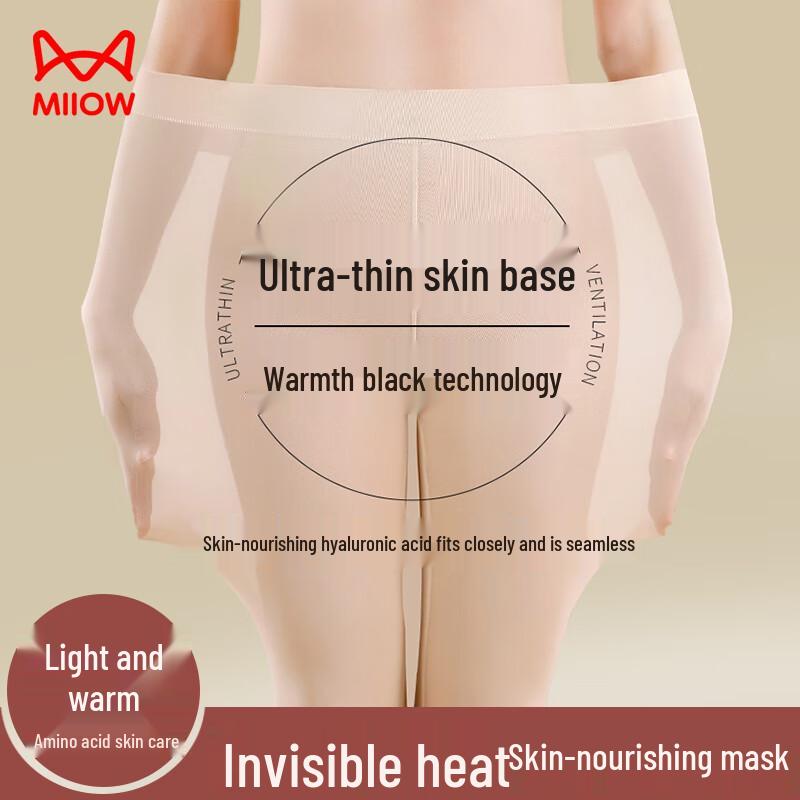 Mao Ren Women's Hyaluronic Acid Ultra-Thin Seamless Thermal Leggings