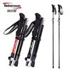 Robinson Ultralight 5-Section Folding Trekking Pole