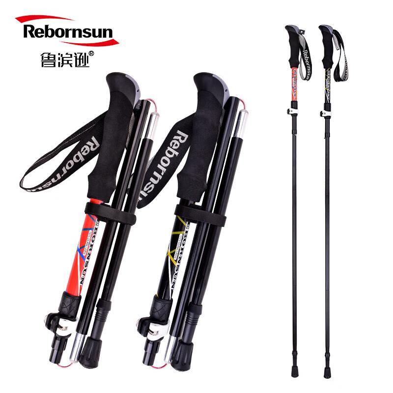 Robinson Ultralight 5-Section Folding Trekking Pole