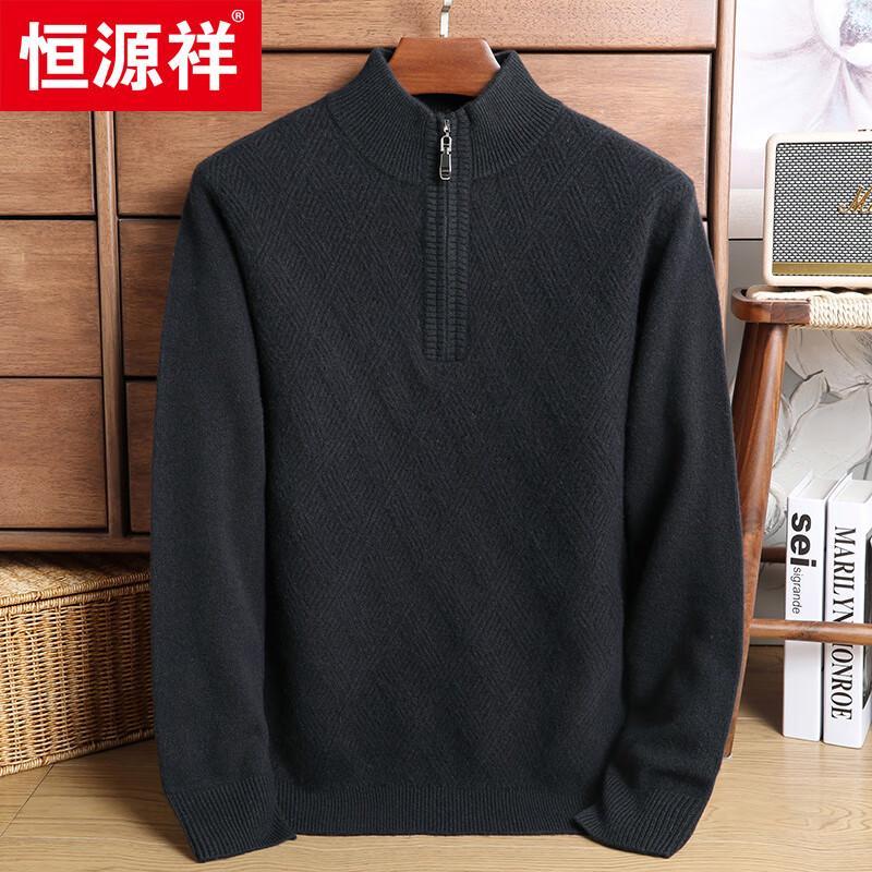 

Чоловічий светр Hengyuanxiang з 100% вовни, на блискавці, з круглим вирізом 3XL (190)