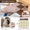 in water Sanko tile carpet for 30 x 30 20 carpet just place it down and it tile joint [Made Japan, repellent, deodorizing, washable] non-slip pets,