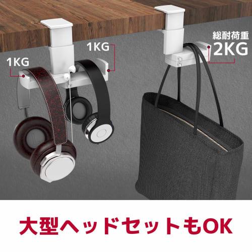 Kawano Shingei Headphone Stand, Holds Two Headphones Simultaneously, 360-Degree Rotation, Double Hooks, Headphone Hanger, Space-Saving, 2kg Weight Cap