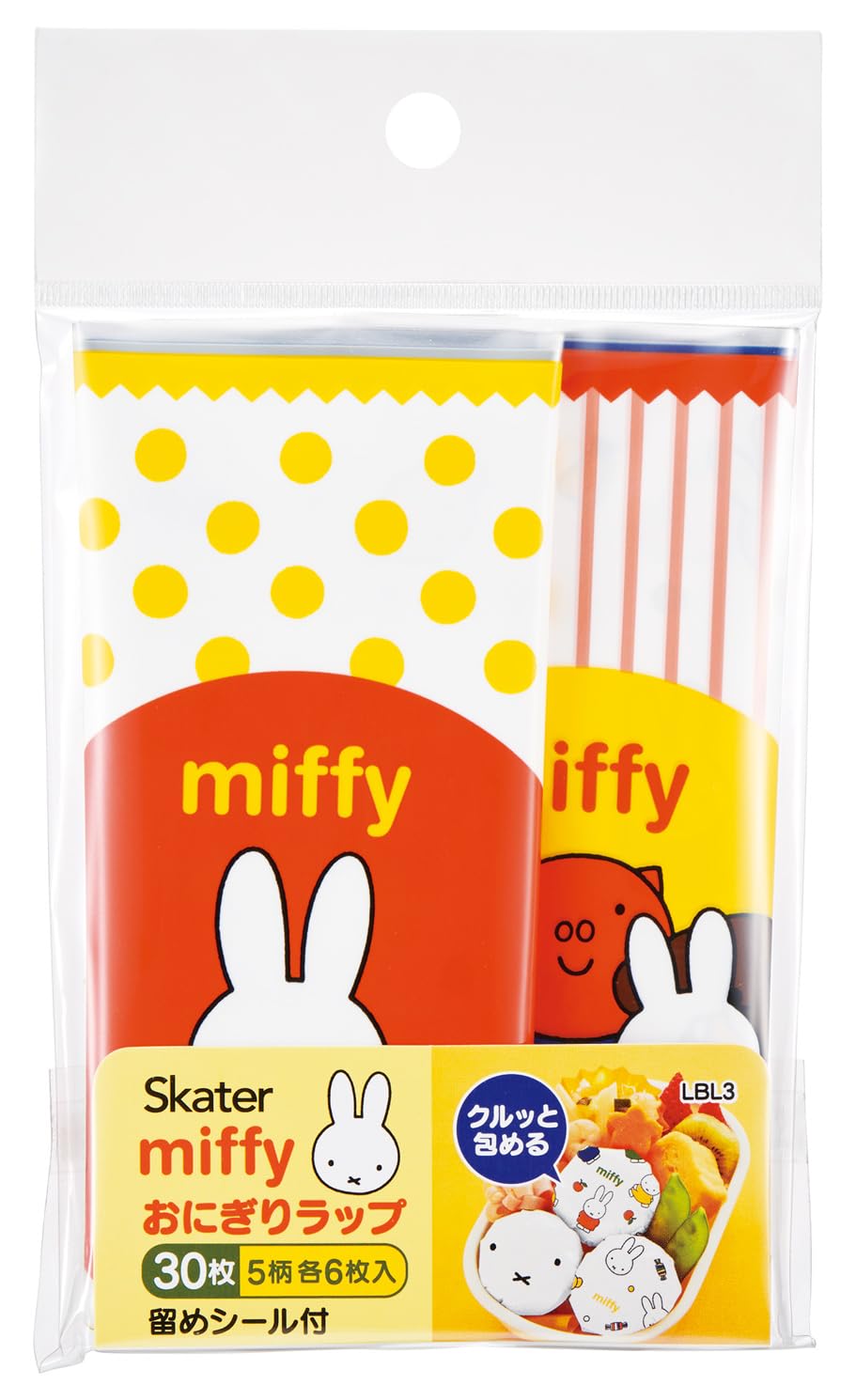 Skater Lunch Box Rice Ball 30 18 x 18 with sealing Miffy Wraps, pieces, cm, stickers, design, LBL3-A