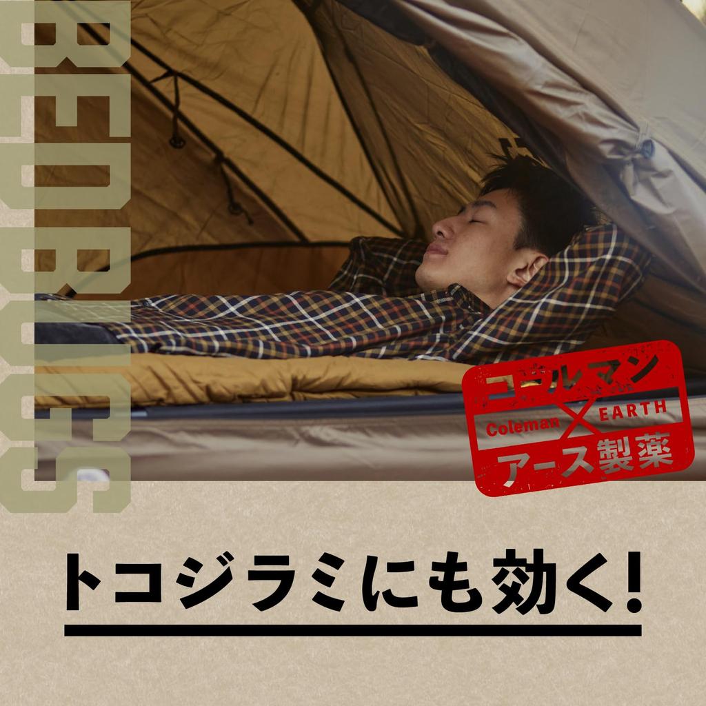 Coleman Insect Repellent Mist for Insect Repellent Use Morning and Repels Bed and Outdoors Skin, 200ml, Spray, Night, Mosquitoes, Bugs, Camping,