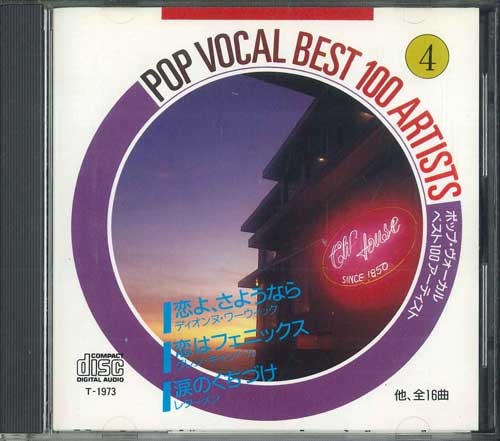 

CD VARIOUS - Pop Vocal Best 100 Artists Vol.4 T1976 TASK FORCE Japan Pop Used