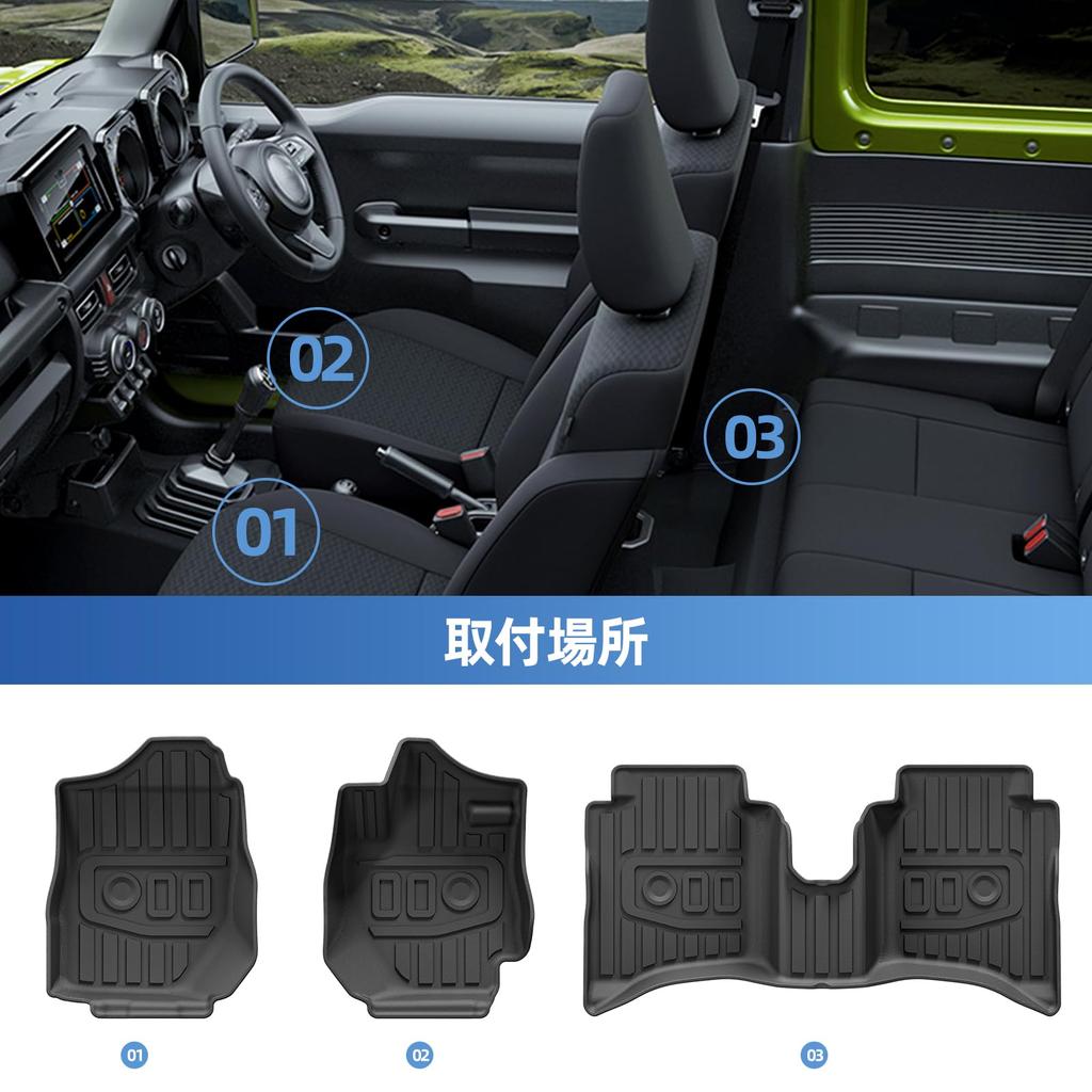 ZUNDUO Suzuki Jimny Nomad Floor 3D Floor Mats for Front and Second Row Seats Automatic Fits from April 2025 to Easy TPE and Custom Interior Set