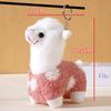 Alpaca Plush Keychain Decoration Doll Pendant