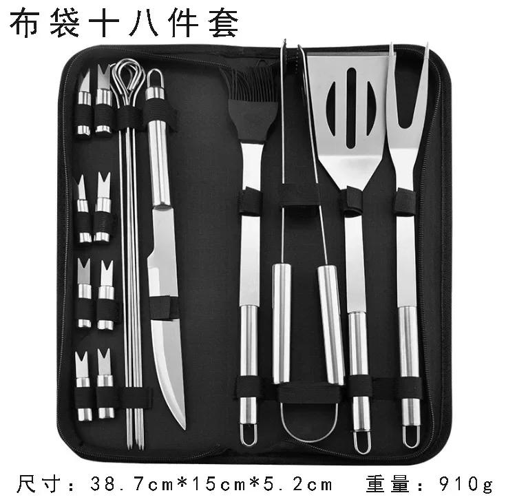 Barbecue Utensil BBQ Tools Set Spatula Fork Tongs Knife Brush Skewers For Camping Outdoor 3/9/20 PCS Stainless Steel
