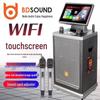 Bedale BD-H1235B Portable KTV Live Streaming Speaker System