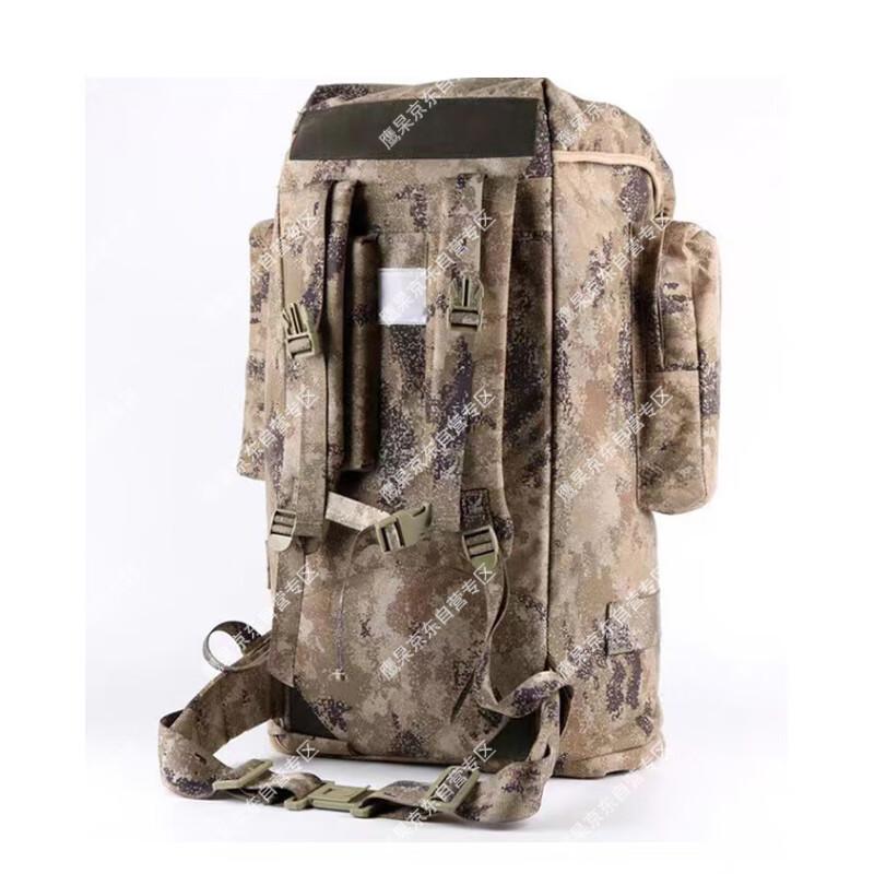 Ying Gao 01B 75L Cold Region Camouflage Backpack