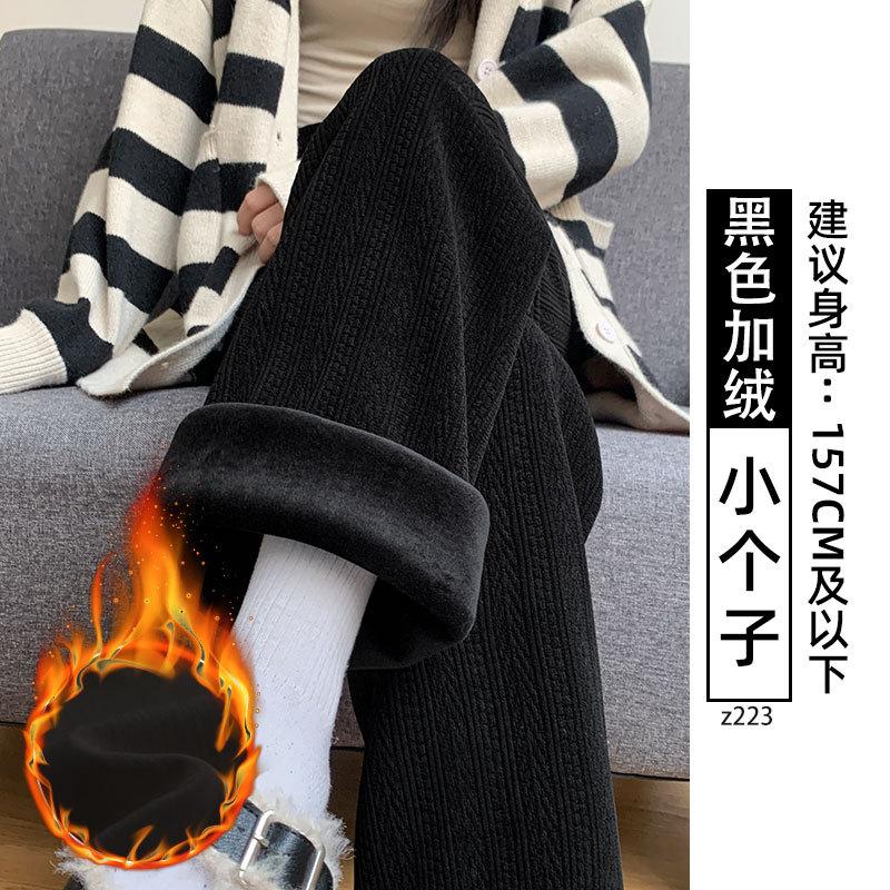 Wide-leg pants women's autumn and winter velvet new high-waisted loose casual small narrow version straight chenille pants