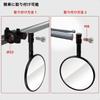 Evermotor Motorcycle Rotating Aluminum Bar End Universal Round Mirrors for and ATVs of Mirrors, 360-Degree CNC-Machine Mirrors, E-Mark Certified,