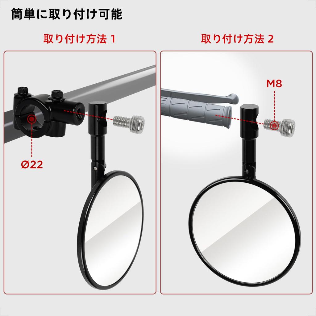 Evermotor Motorcycle Rotating Aluminum Bar End Universal Round Mirrors for and ATVs of Mirrors, 360-Degree CNC-Machine Mirrors, E-Mark Certified,