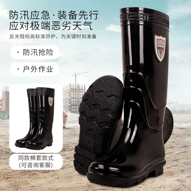 Men's tall labor insurance men's rain shoes thermal rain boots black waterproof overshoes non-slip and wear-resistant acid and alkali water shoes