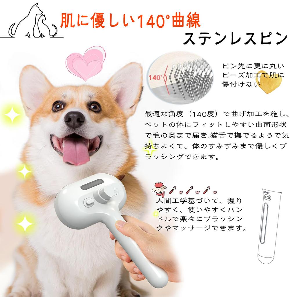 Supervim Pet Steam Comb for Dogs and Steam Comb for Cat Hair Spray Steam Gentle on Easy Hair Rounded Suitable for and Long Hair Cats, Removal,