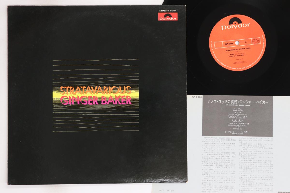 

LP Record GINGER BAKER - Stratavarious MP2288 POLYDOR 1973 Japan Jazz Used