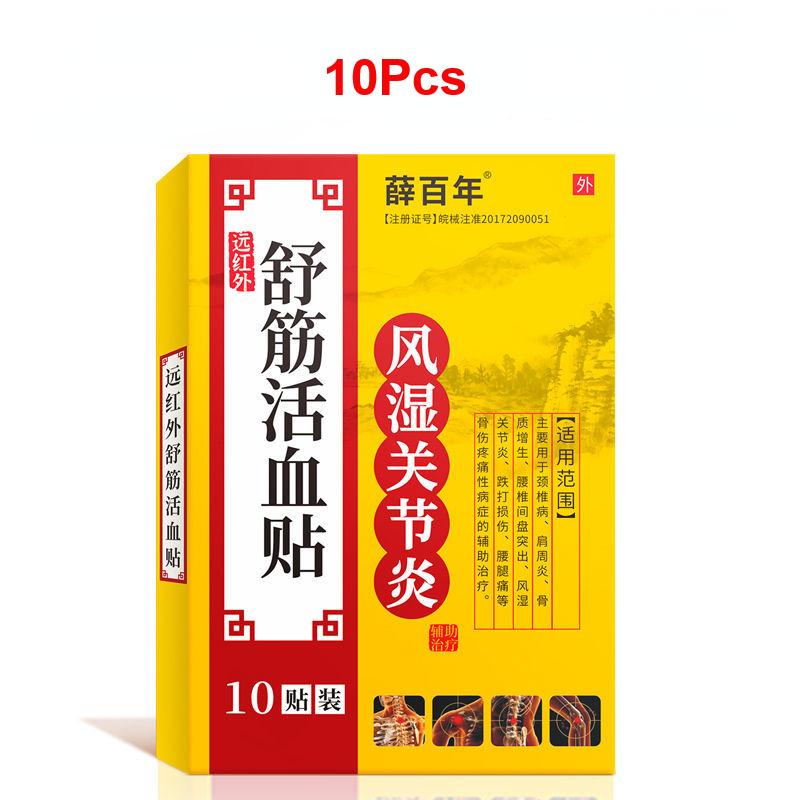 For Neck, Shoulder and Leg Pain Relief - Medicated Patch Pack of 10 Pcs