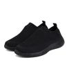 Light Breathable Women's Flats Knitted Mesh Running Sports Shoes Slip-on Walking Loafers Mother Shoes