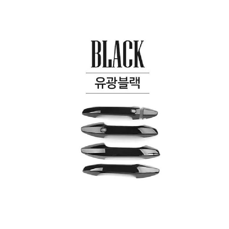 Car Touch-Style Exterior Door Handle in Carbon Fibre Black ABS for Kia Sportage NQ5 -2026 Left-hand Drive Exterior Trim чёрный