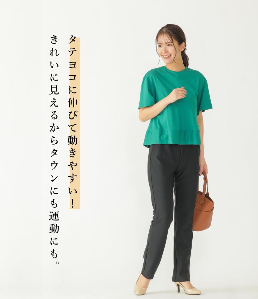 EgneL Stretch High Wyprodukowane w spodnie jesienne, Napięcie, Japonia, Odprowadzające pot, Szybkoschnące, Antybakteryjne, Odporne na zapachy, Przyjazne w podróży, Elastyczne,