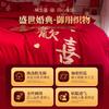 Cotton Chinese Wedding Four Piece Set, Big Red Wedding Duvet Cover, Pure Cotton Bedding Set