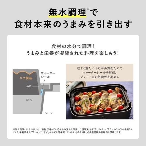 Zojirushi Daily Kompaktní talíř 3dílný typ Hluboký hrnec Plochý talíř Takoyaki talíř Bezvodé vaření Kompaktní černý EJ-DE30-BA