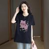 Women's 2025 Summer Casual Print Short Sleeve T-Shirt