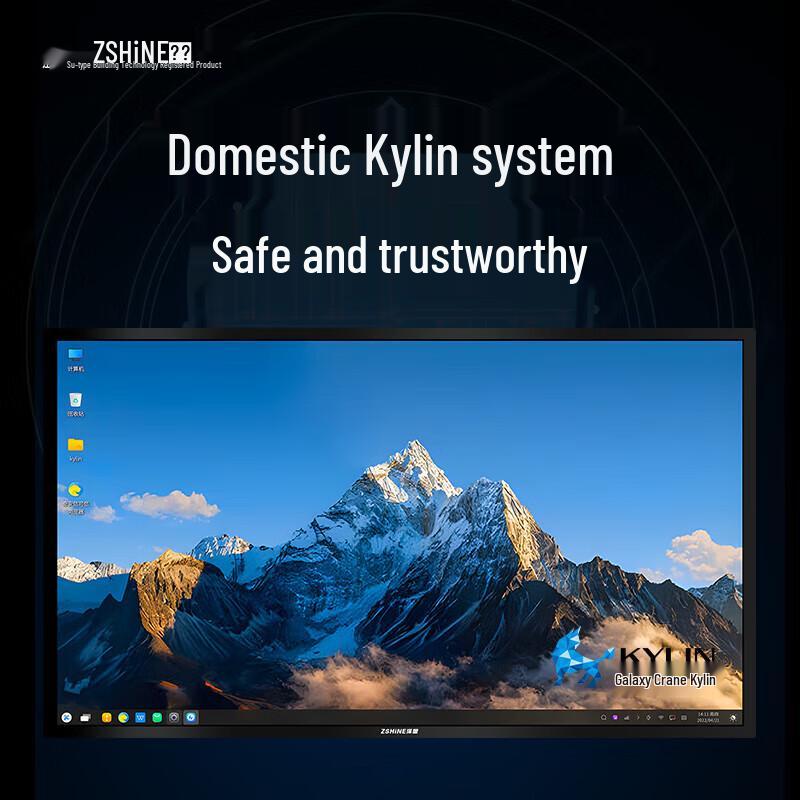 Zexian ZX-G650FZQL 65-inch Kirin System Interactive Conference Tablet CN plug (adapter included)