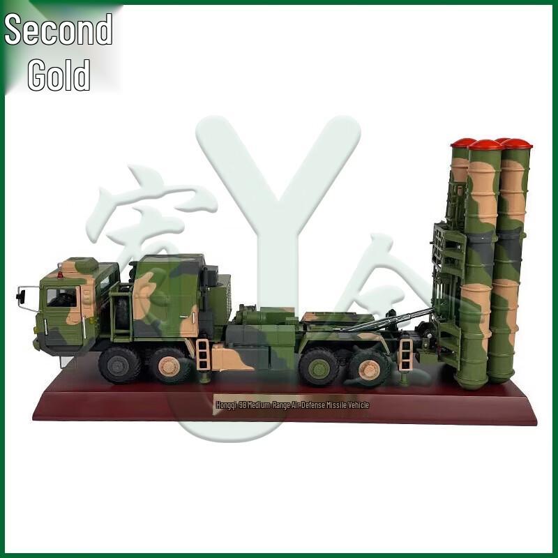 HQ-9B Red Flag 9B Air Defense Missile Vehicle Model