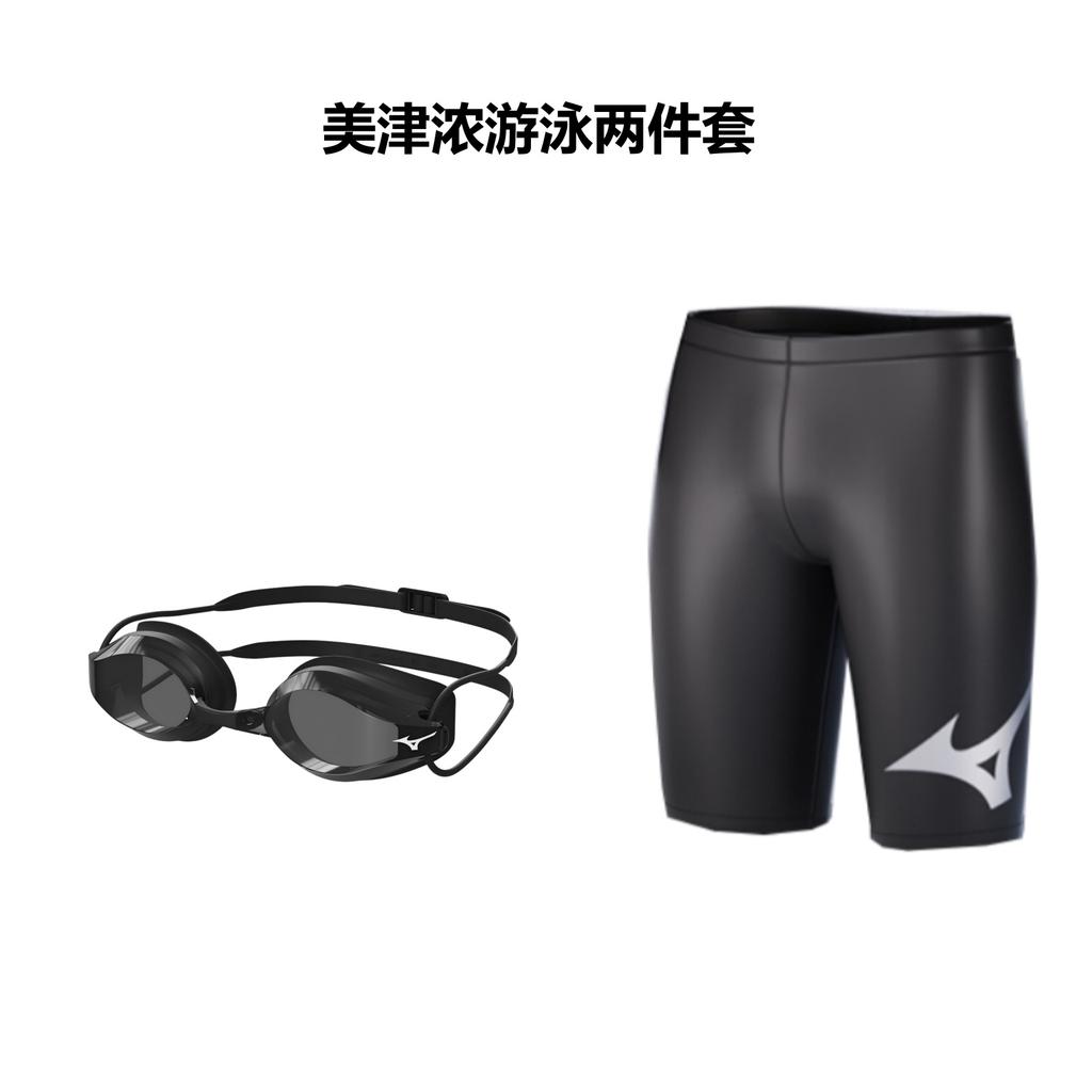 Men's Shorts Mizuno Swimming Shorts Men's Moderate